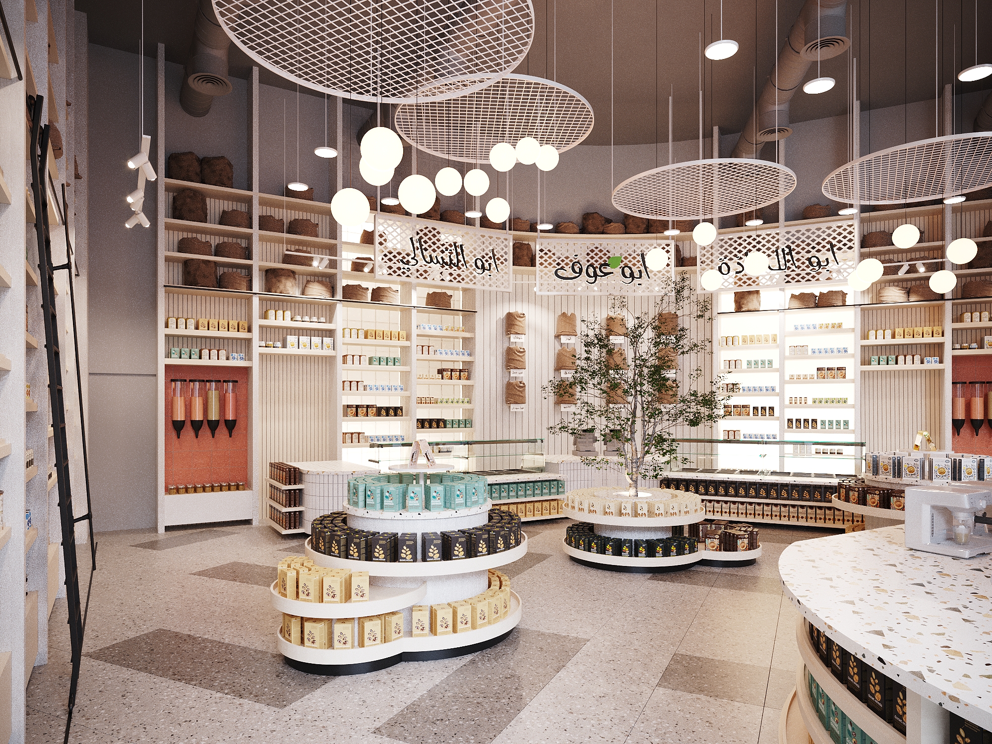 الهوية التجارية